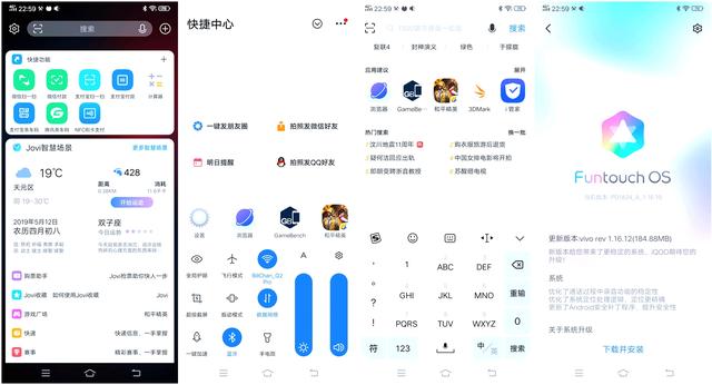 iqoo值得买吗质量如何,iqoo值得买的手机护眼续航久