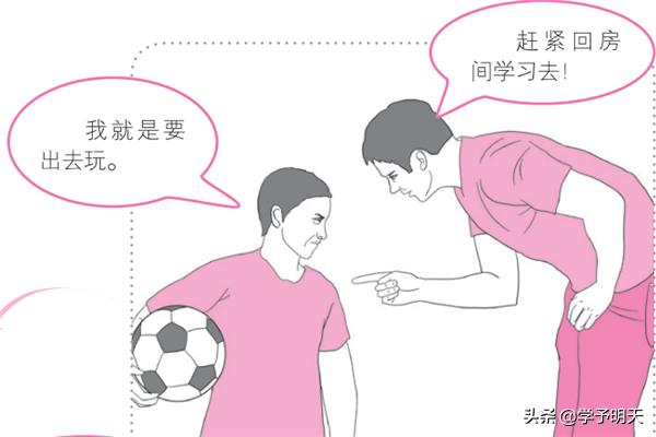 对青春期有逆反心理孩子的教育,面对青春期的孩子家长如何教育