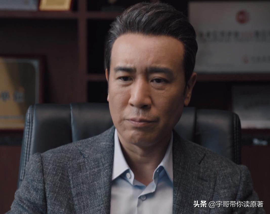 理想之城赵显坤抢苏筱大结局,理想之城大结局赵显坤讲话