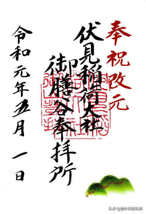 京都伏见稻荷大社旅游,京都伏见稻荷大社要门票吗