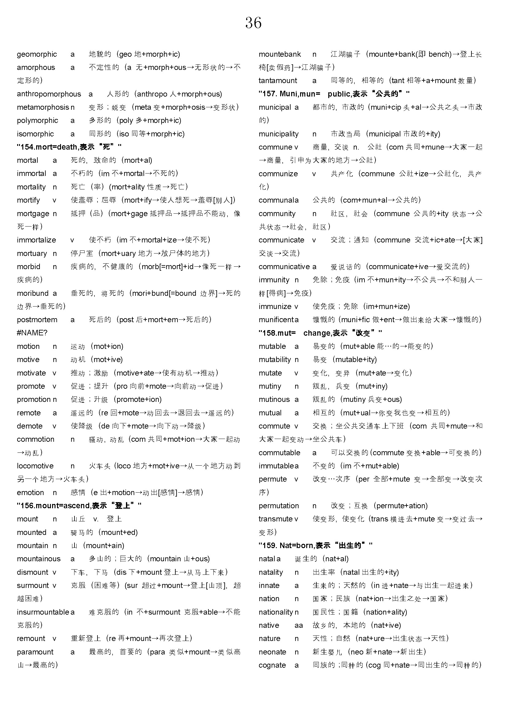 如何高效记英语单词,如何高效记单词学习英语