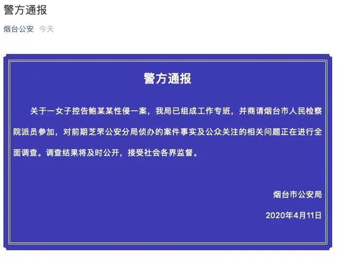 性侵养女：黑暗真相背后的思考