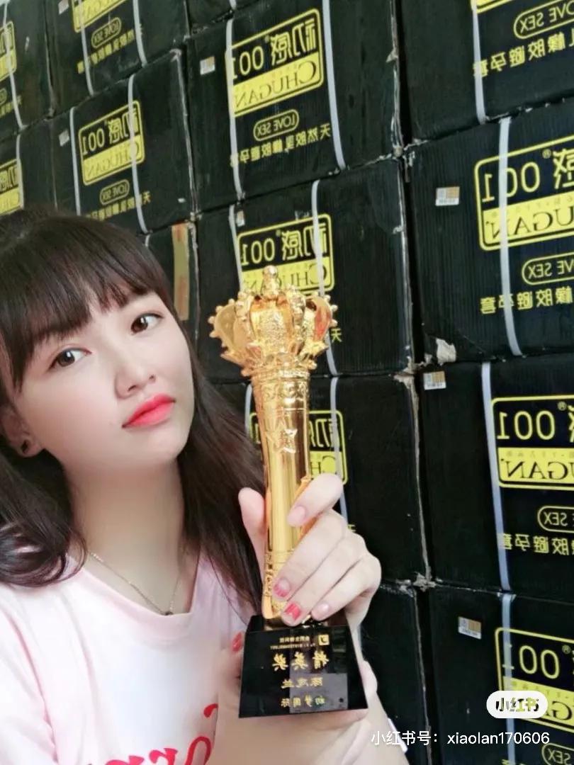 初感001是什么,初感001介绍