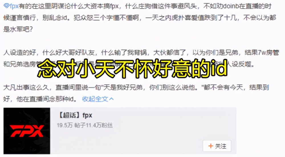 doinb停播回到韩国就不用被调查吗,doinb被外媒评