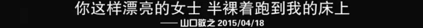 大学生被性侵的真实案,23岁青年性侵29名女孩被判死刑