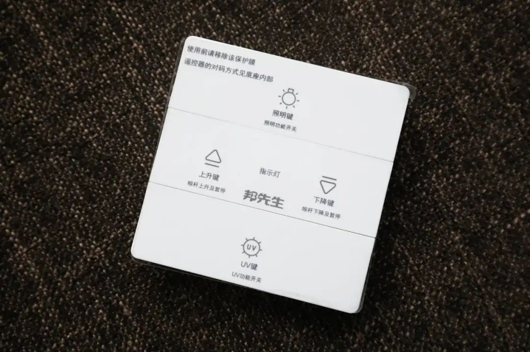 邦先生s31隐形晾衣架安装,邦先生m31晾衣架