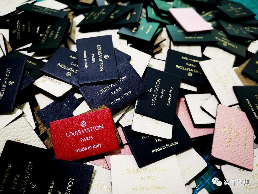 广州假冒lv包案件,首例假冒LV等箱包原材料案告破