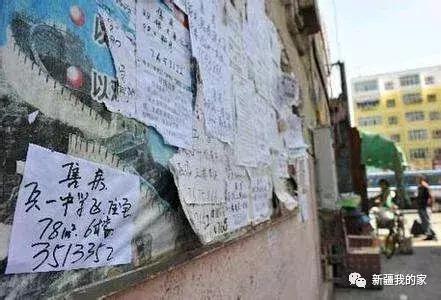 为什么乌鲁木齐租房难,在乌鲁木齐租房40平方