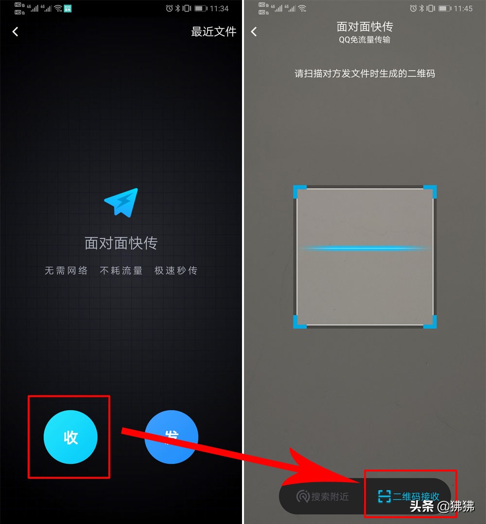 手机互传照片什么方法最不损画质,如何利用手机互传照片