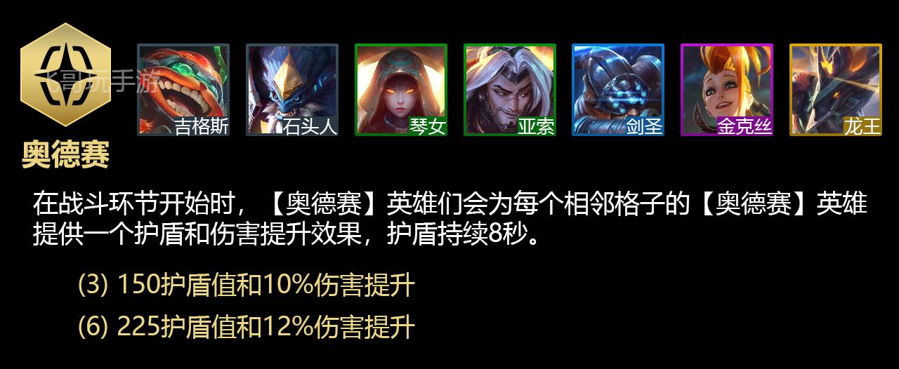 云顶之弈s3各星系,云顶之弈s3银河战争阵容搭配