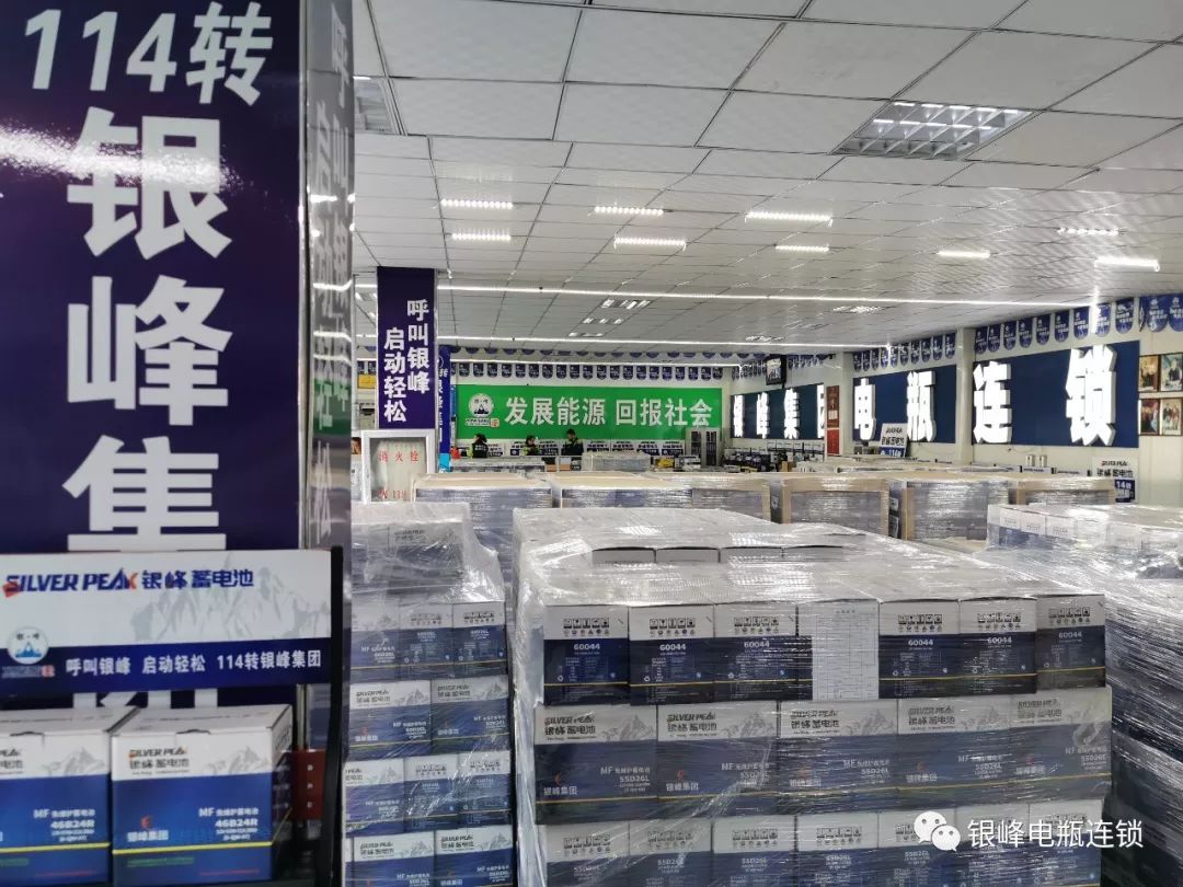 要想车寿命长就得保养,车辆使用过程中如何维护蓄电池