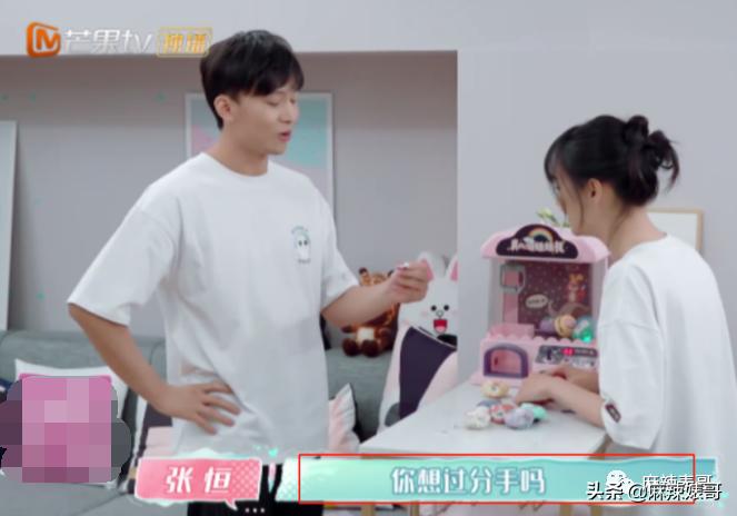 郑爽案子开庭里的小细节,张恒也挺心机啊