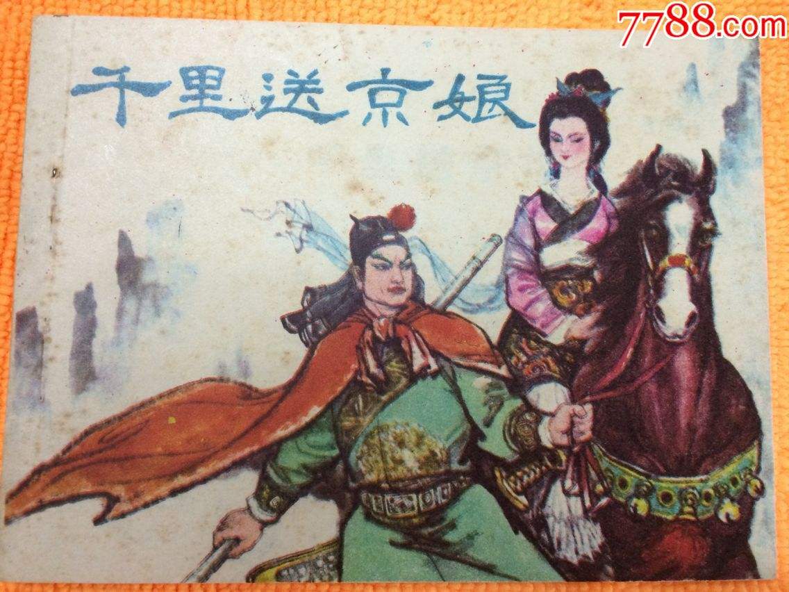 北宋开国皇帝赵匡胤的上司,北宋赵匡胤时期人口