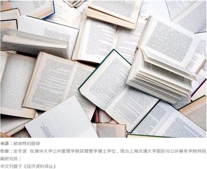 如何阅读英文医学文献,如何阅读学术书