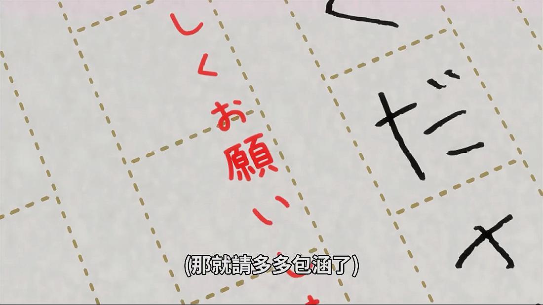 动漫：校花菅原新菜初恋是一名大叔，大叔只喜爱少女纯情一面