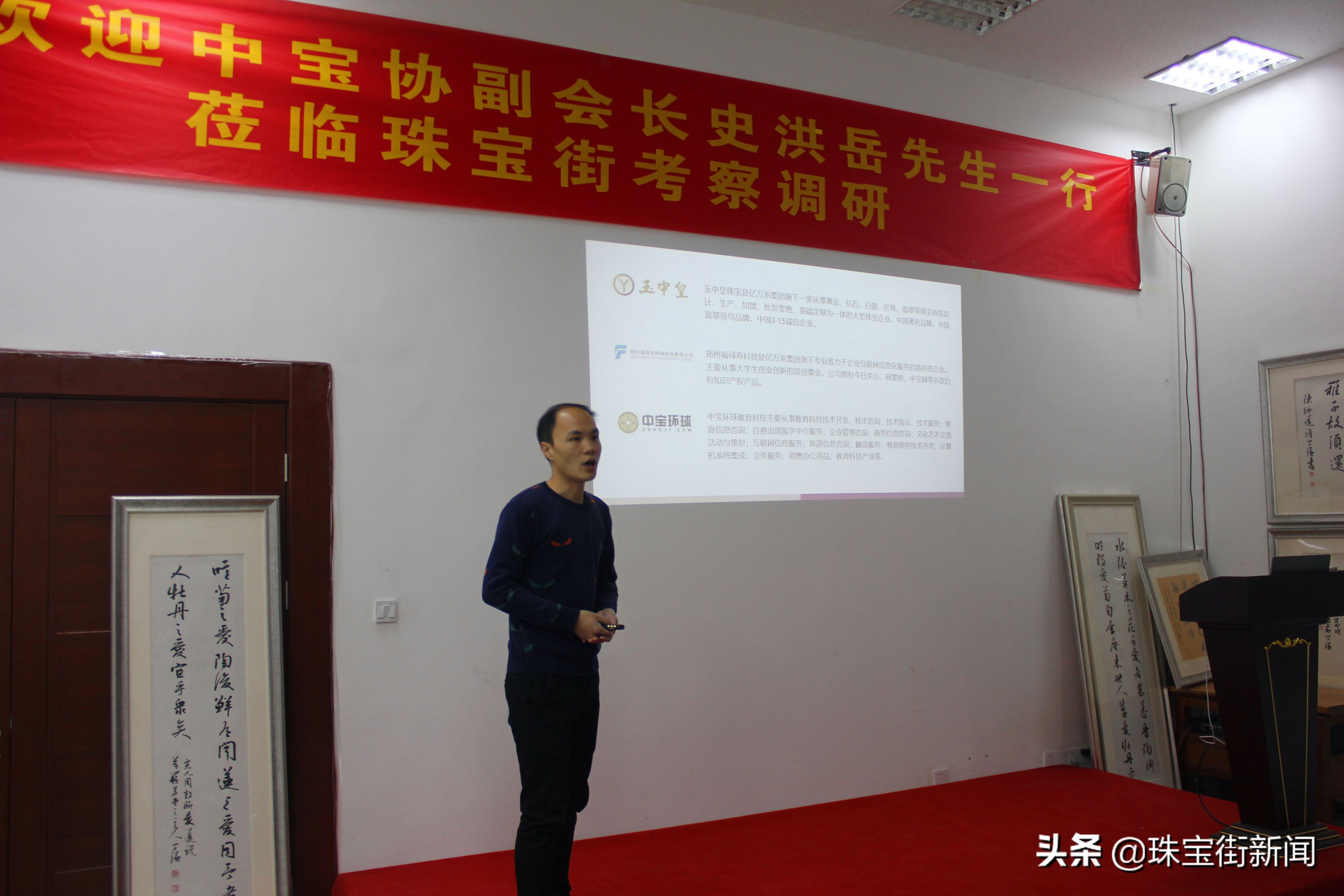 珠宝整合上下游商业模式,珠宝共同合作