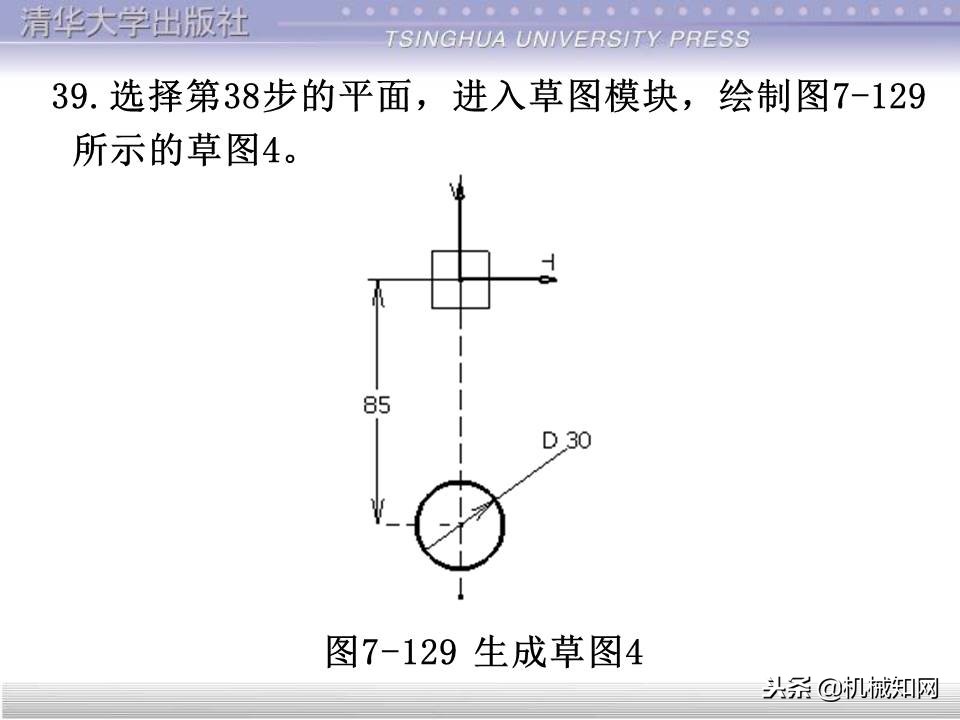catia基础教程案例15,catia基础教学视频教程全集