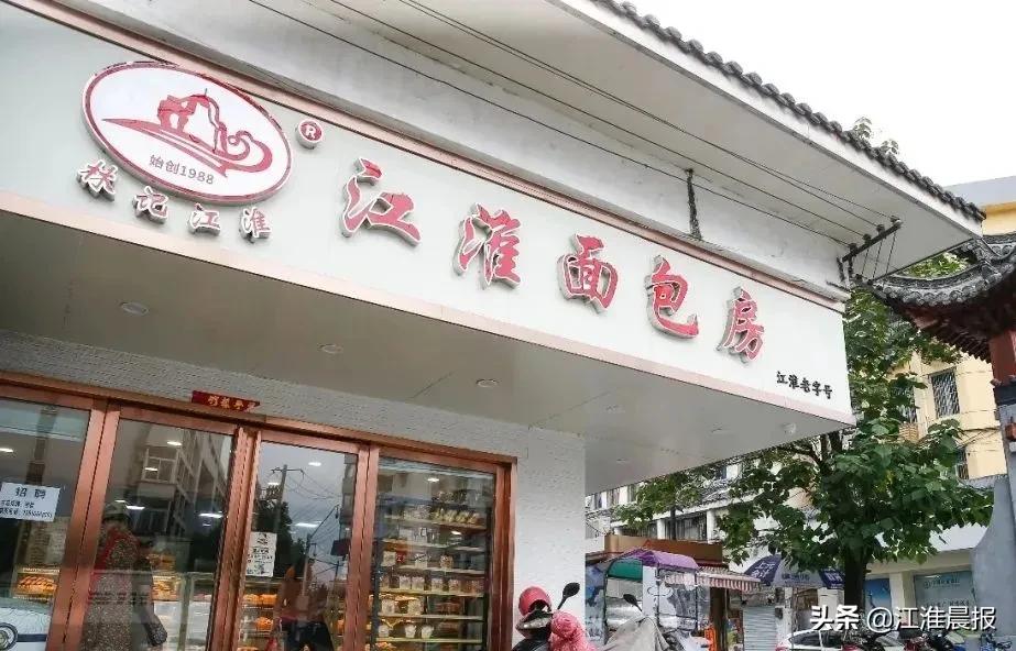 合肥四大品牌排名,合肥品牌排名