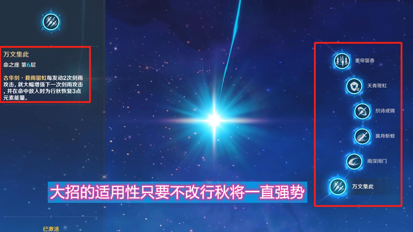 原神行秋为什么能放两个小技能,原神行秋的机制