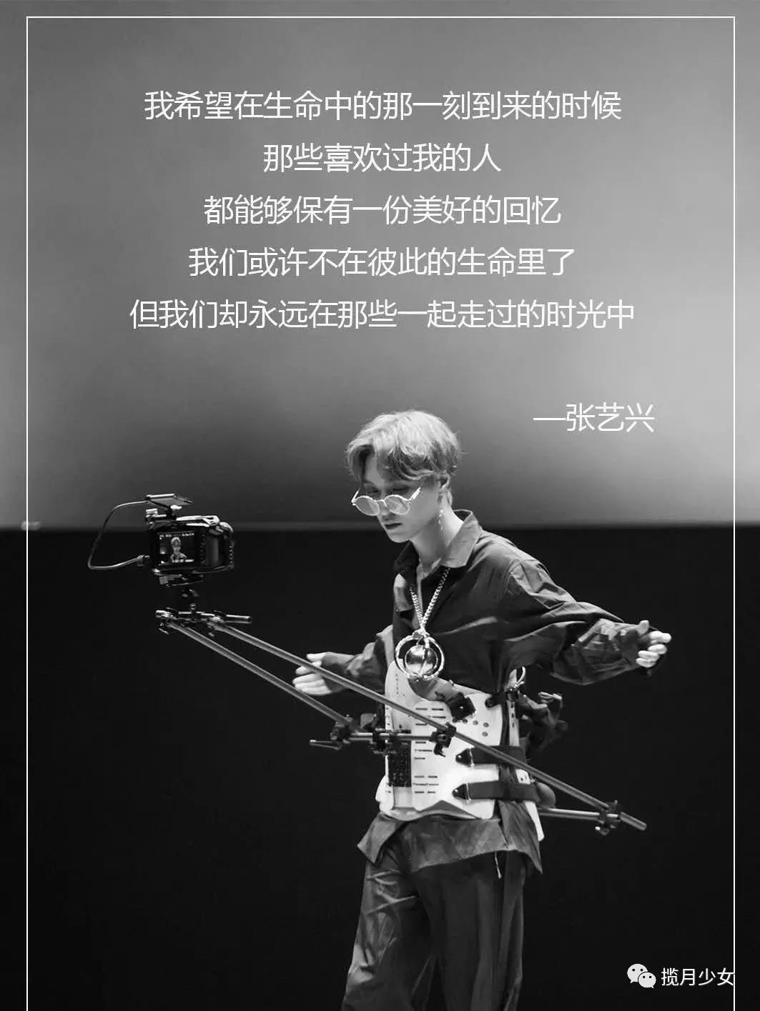 张艺兴如何评价吴亦凡事件,张艺兴对吴亦凡事件的评价