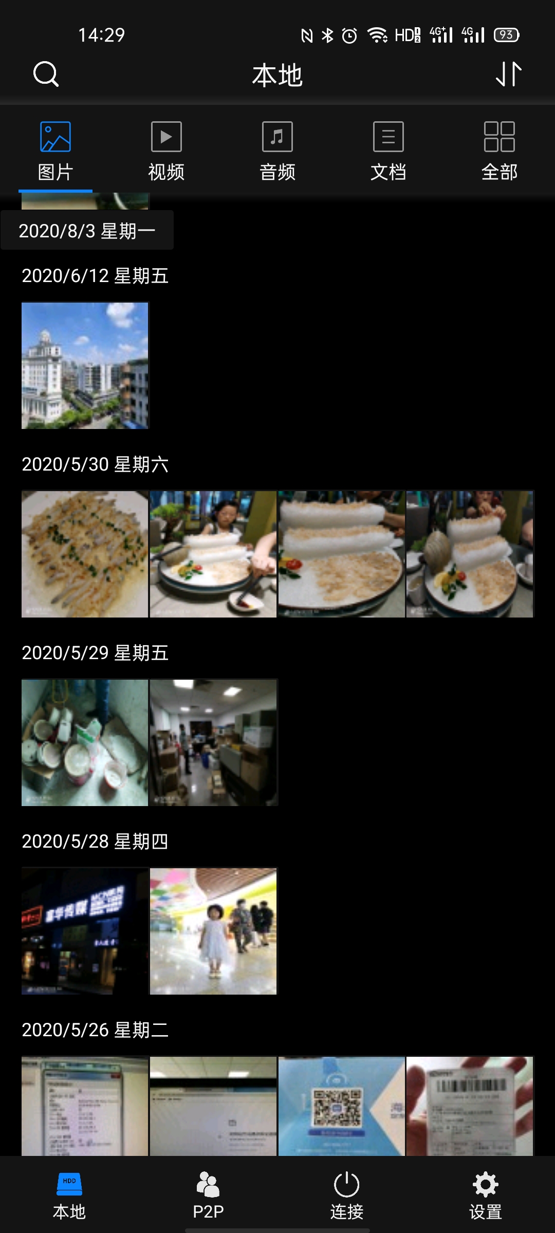 资深果粉屈服于老婆的恶势力，无奈买了Win小主机，意外发现真香