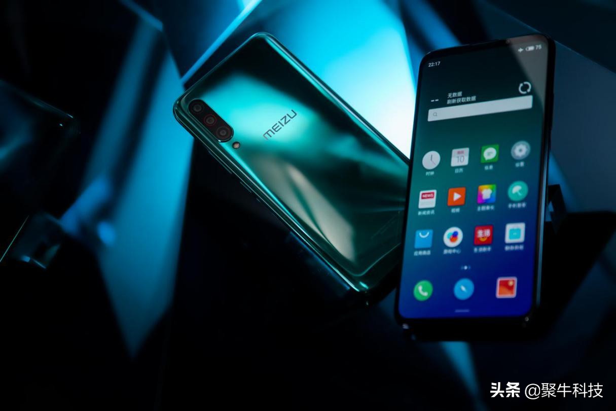 魅族16旗舰手机发布会,魅族16t大屏旗舰发布