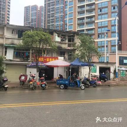 广州老字号卷粉,好吃老字号卷粉店