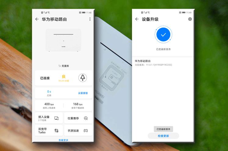 华为路由器有移动网吗,华为路由器正常就是没有网