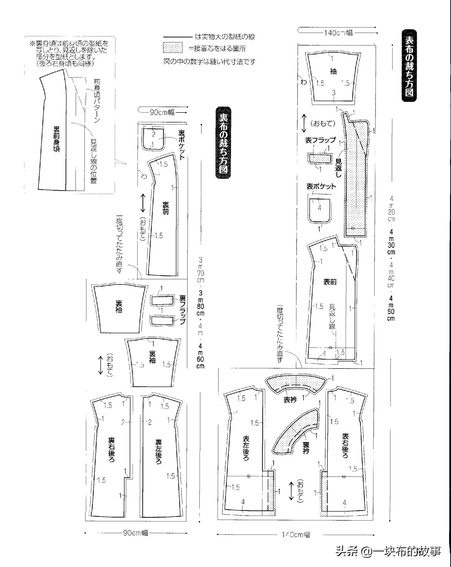 冬季翻领毛呢大衣裁剪图