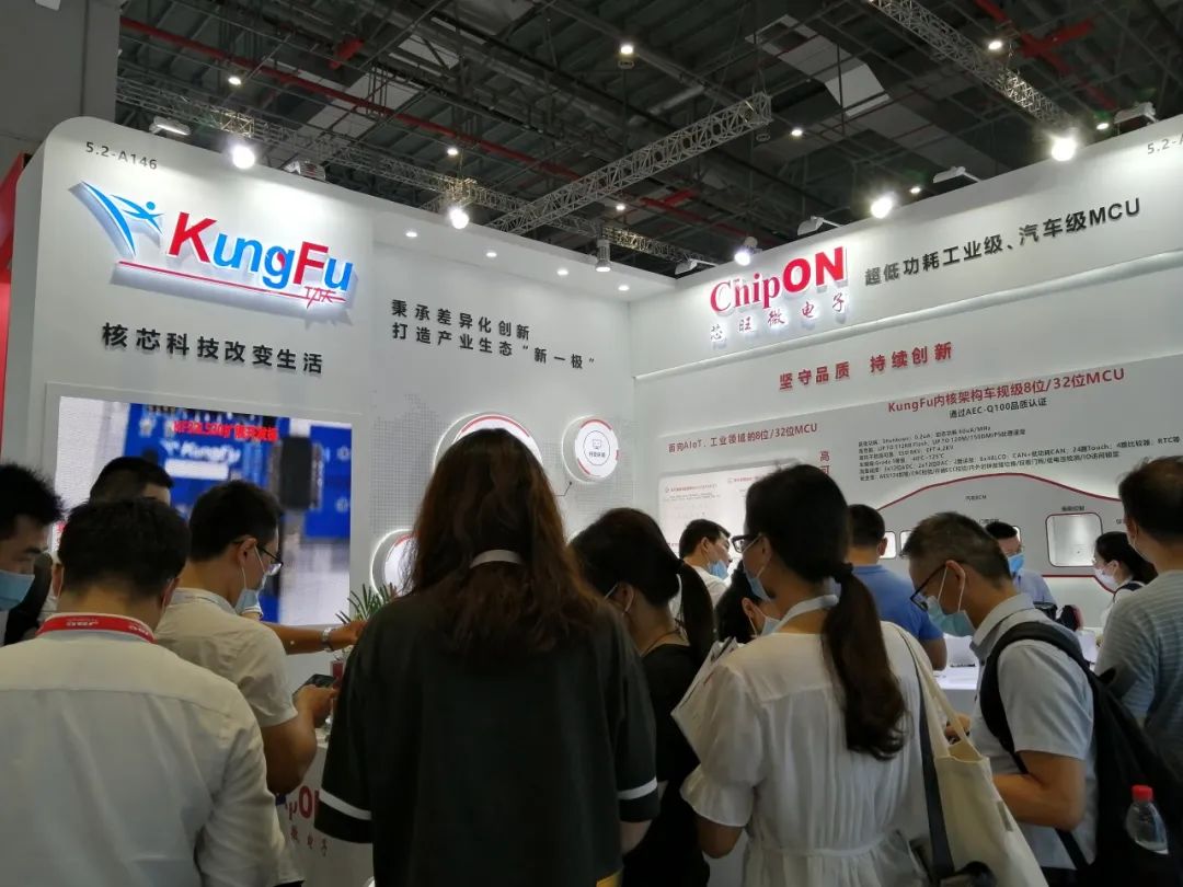 “慕”名而来！芯旺以创新技术巩固国产车规级MCU市场地位