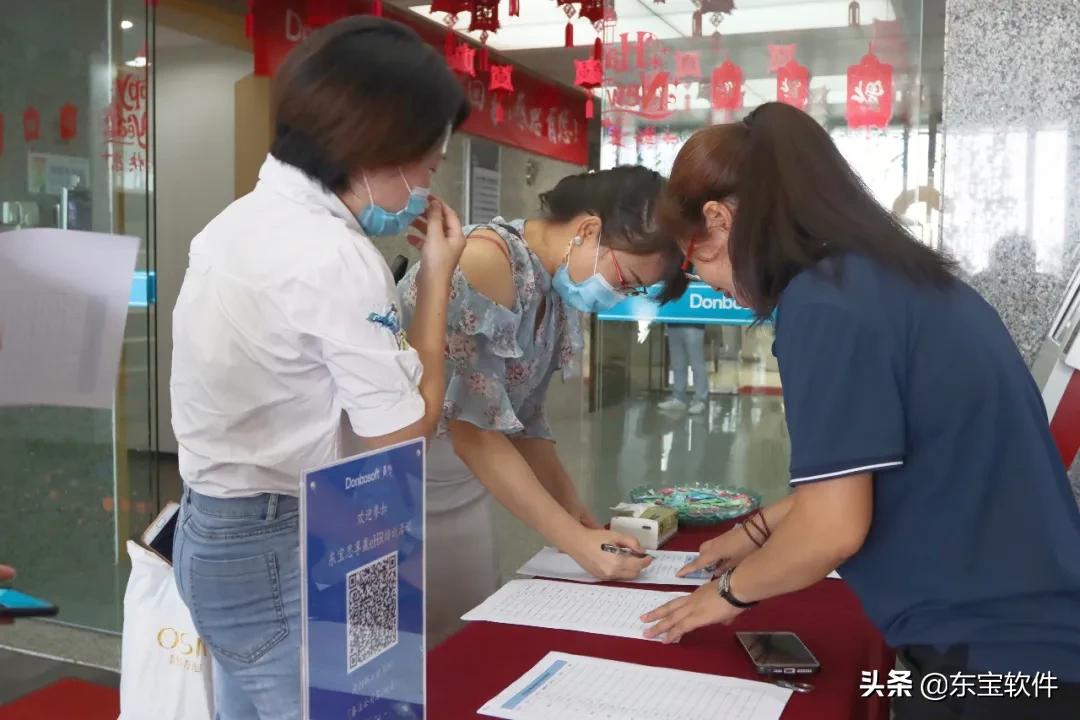 深度解析通化东宝,东宝软件最新信息