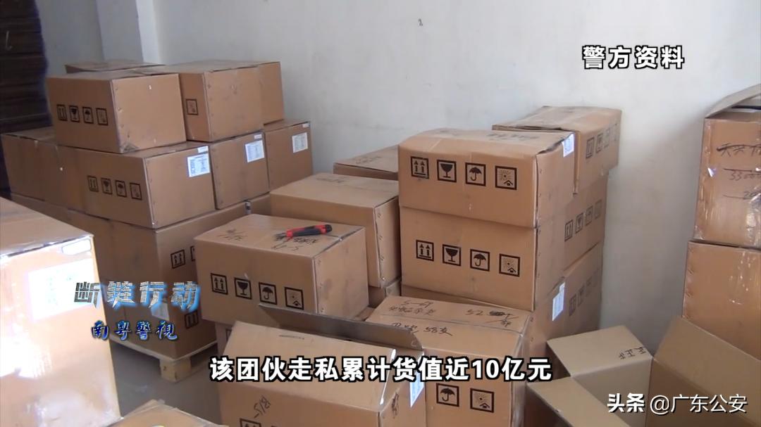 雇佣“新人”带货，特大*私走**团伙企图蒙混过关？