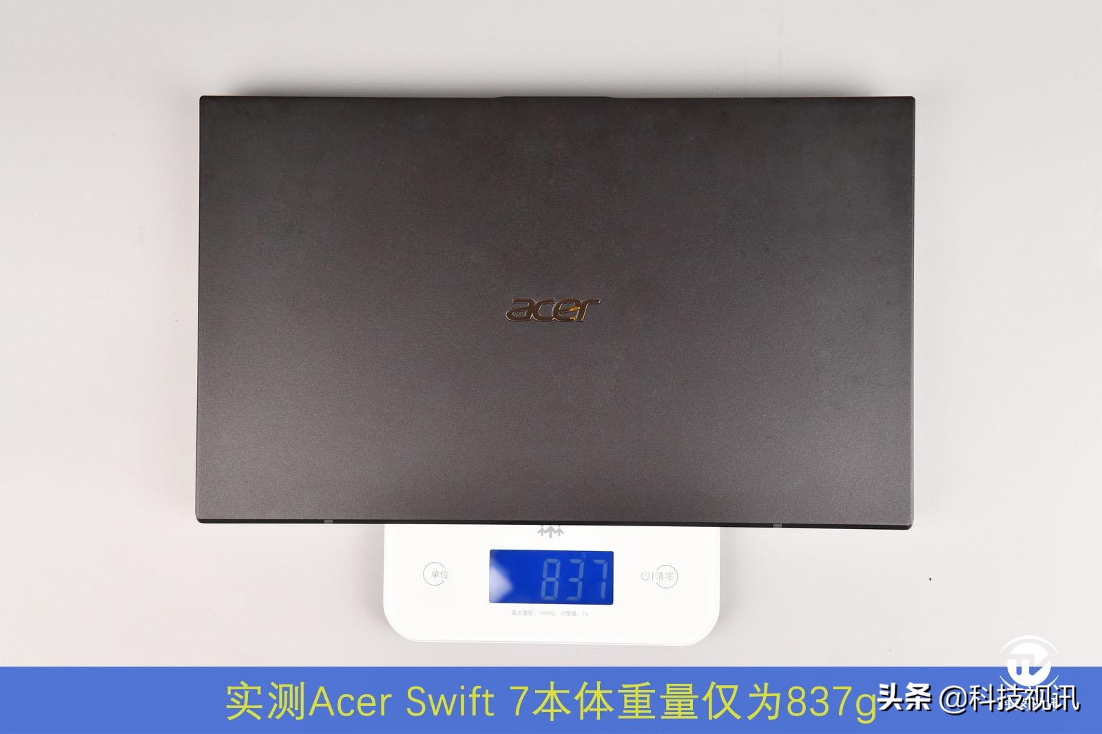 新款宏碁蜂鸟swift7,全球最薄笔记本宏碁swift7评测