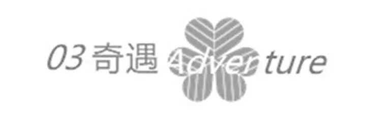 绗涗笢鑷诲搧浜戞箹鍗侀噷,绗涗笢鑷诲搧