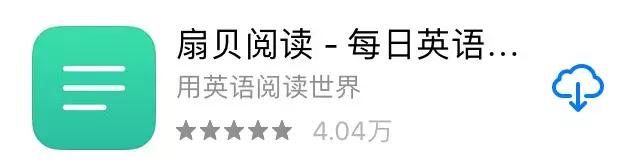 成年人英语学习哪个app好,适合小学生英语学习的app