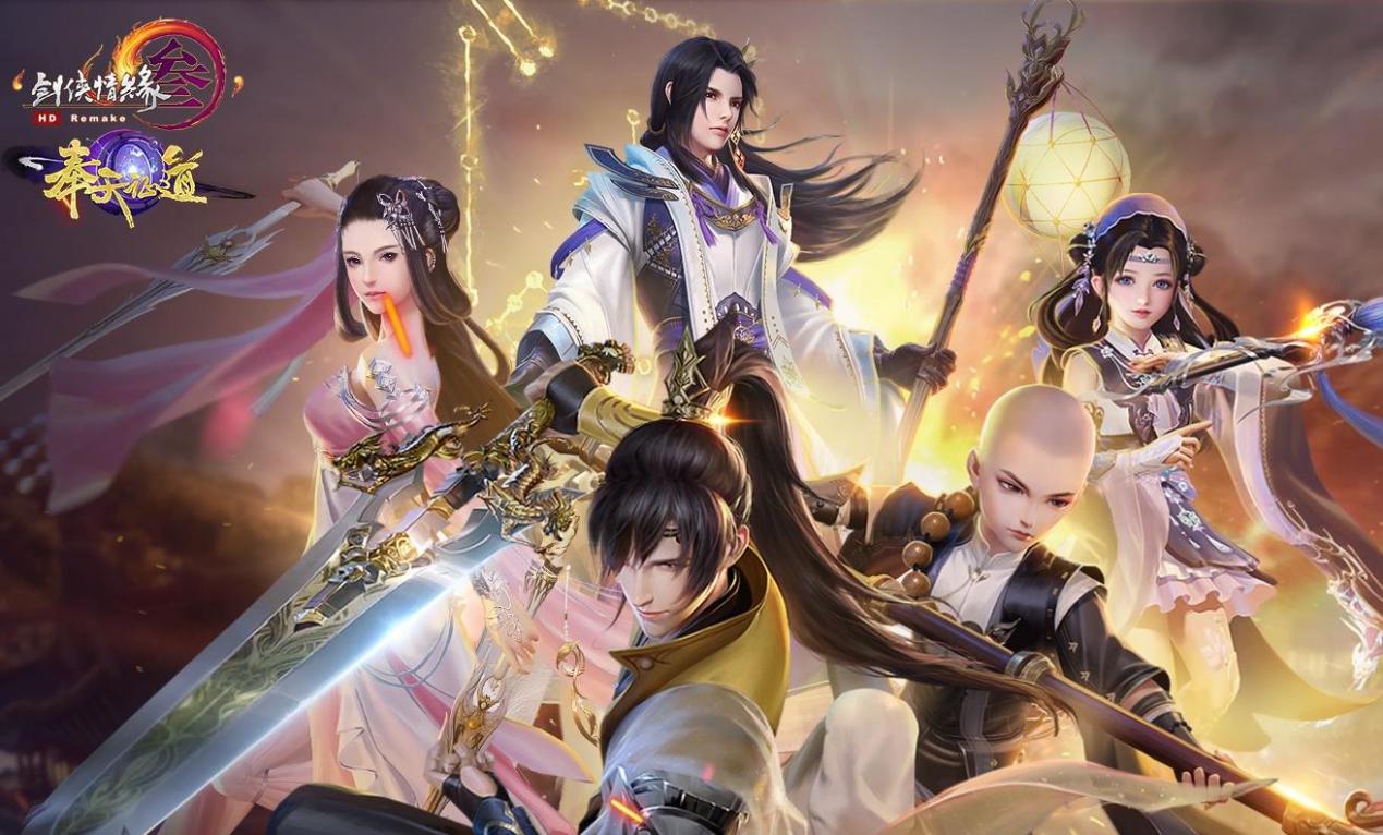 剑网3进入宇宙2.0时代，侠文化再次扩张，郭炜炜的野心真大