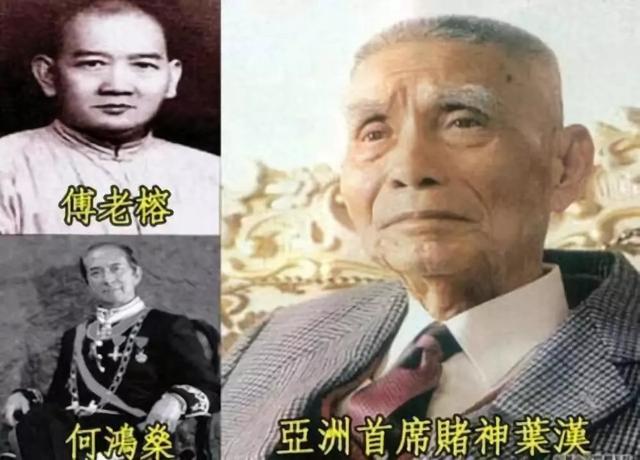 澳门赌王何鸿燊的情史,澳门赌王何鸿燊最出色的儿女