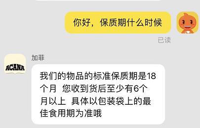 双十一现货猫粮,双十一猫粮预购
