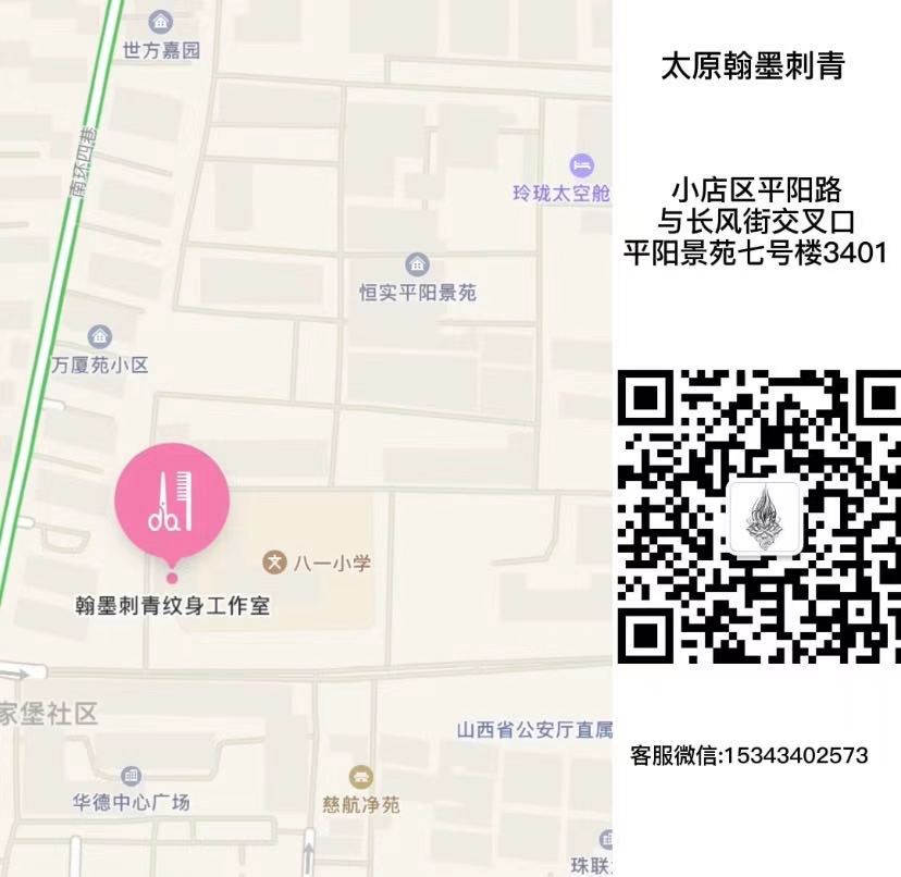 HanmoTattoo丨关于我们