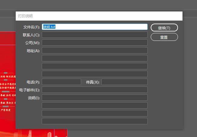 indesign怎么导出印刷文件,indesign如何导出