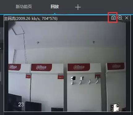 smartpss在电脑客户端打不开,smartpss简单操作说明文库