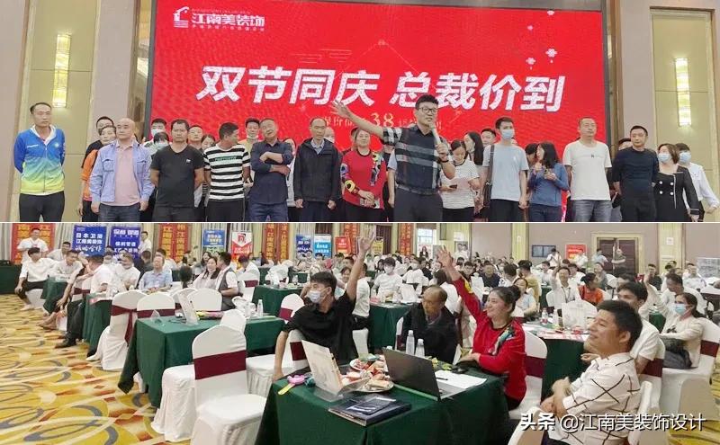 江南美装饰襄阳分公司,襄阳江南美装饰公司怎么样