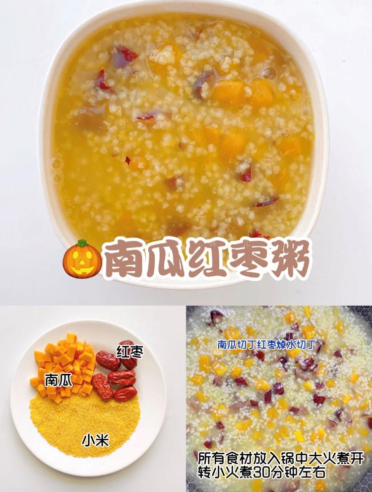 13个月的宝宝辅食粥的做法好消化,宝宝辅食6-12个月营养粥视频