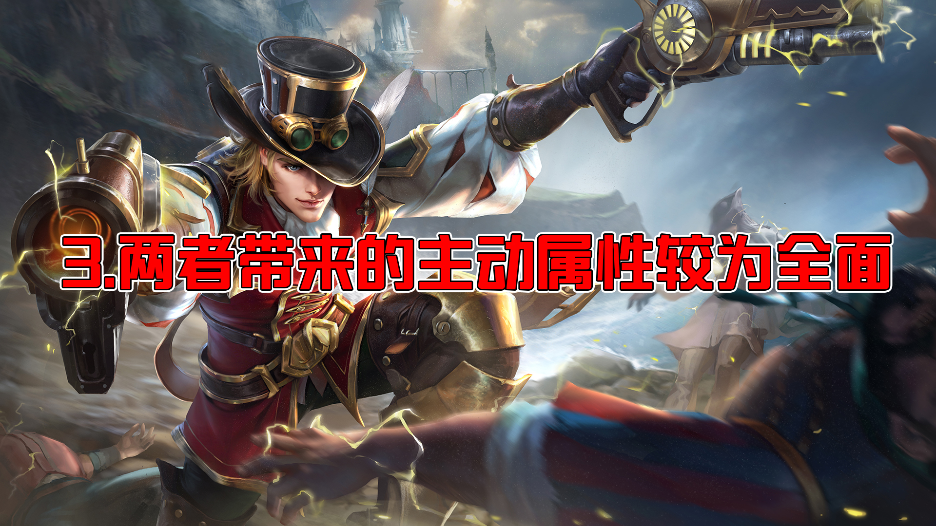 王者荣耀冰矛马可波罗,王者荣耀冰脉流马可波罗