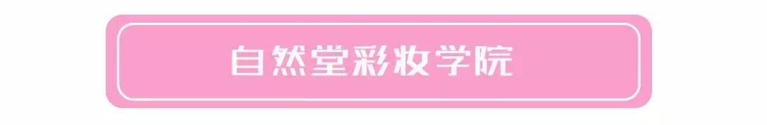 被抖音种草的粉底液,被疯狂种草的底妆