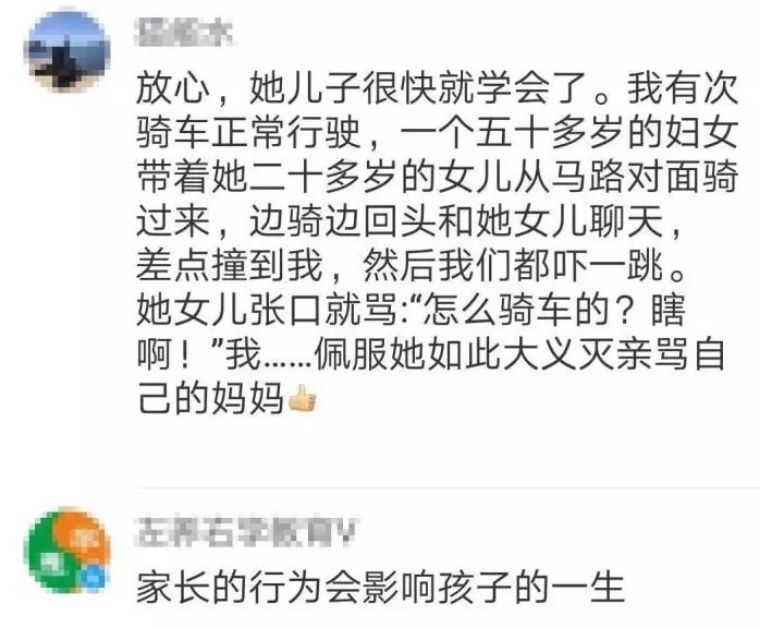 孩子说脏话父母怎么办,孩子说脏话父母怎么处理才好