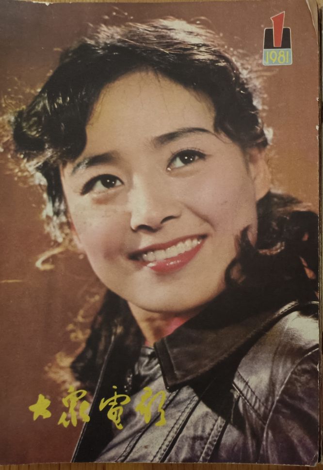 那些年我们看过的广告原创版,那些年我们看过的杂志小说