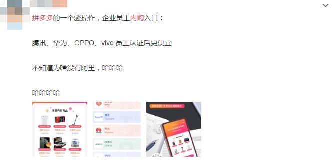 拼多多百亿补贴2021年过了还在吗,拼多多收到莫名其妙的优惠券