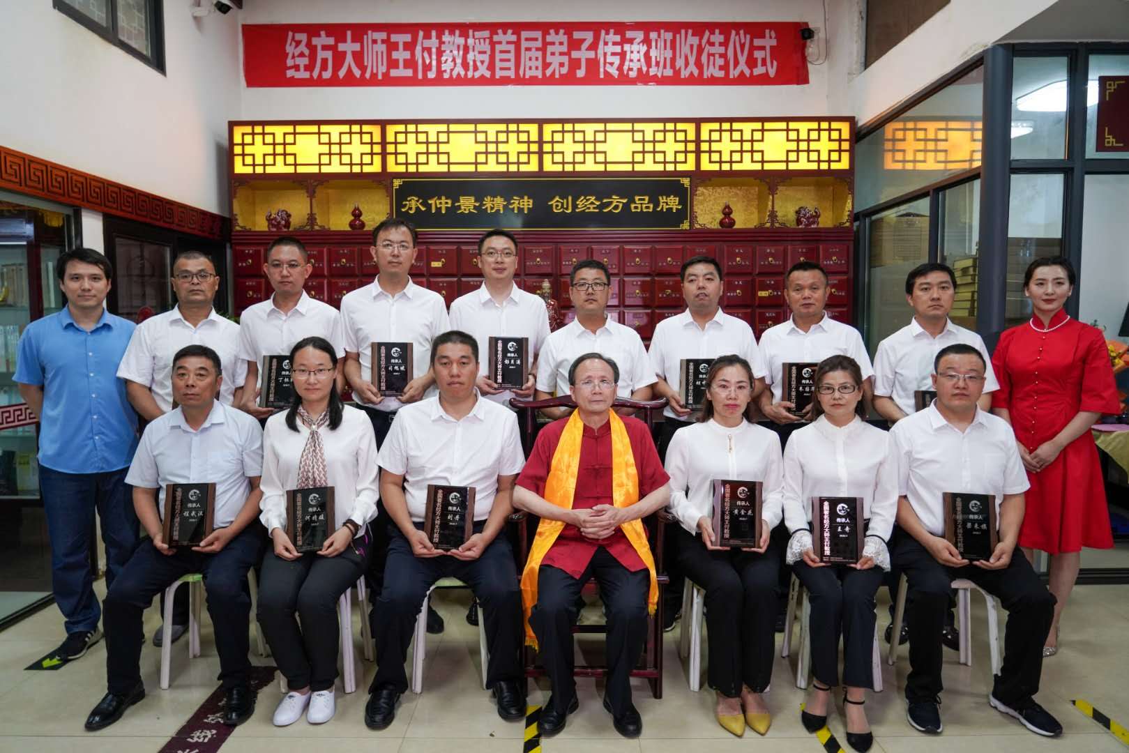 全国著名经方大师王付教授怎么样,经方治疗慢性胰腺炎