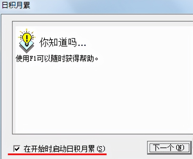 十年工作经验的老会计,老会计工作经验合集3本
